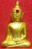 หลวงพ่อพระใส รุ่นแรก ปี2505 พิมพ์หน้านาง #65