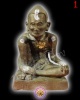 พ่อแก่ รุ่นแรก ขนาด 7 นิ้ว พระครูปืน วัดลาดชะโด อยุธยา