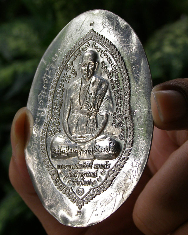 เหรียญรูปเหมือน ลองพิมพ์ไม่ตัดปีก เนื้อดีบุก พระอาจารย์พรสิทธิ์ วัดสว่างอารมณ์ เชียงใหม่ 2 - 5