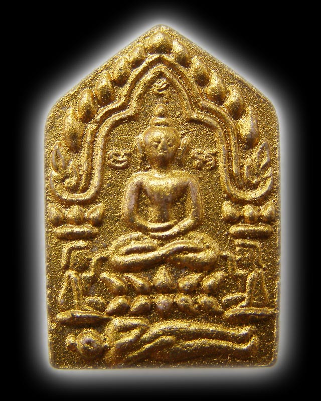 ขุนแผนผงพรายกุมาร ผ้าป่า ปี 46 พิมพ์เล็ก เนื้อชมพู หลวงพ่อสาคร วัดหนองกรับ - 1