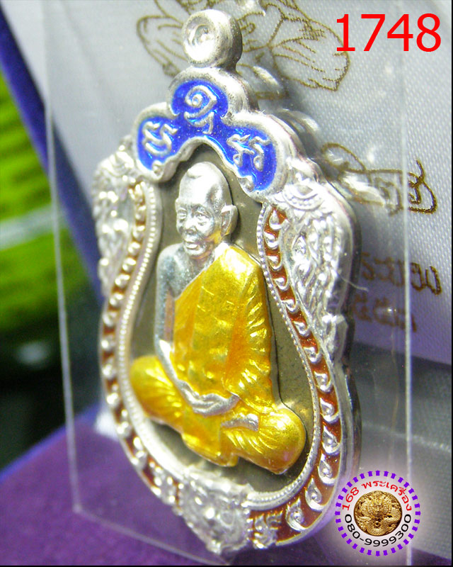 เหรียญเสมา 6 รอบ เนื้อนวโลหะหน้าเงินลงยา 3 สี หลวงพ่อสาคร วัดหนองกรับ หมายเลข ๑๗๔๘ - 4
