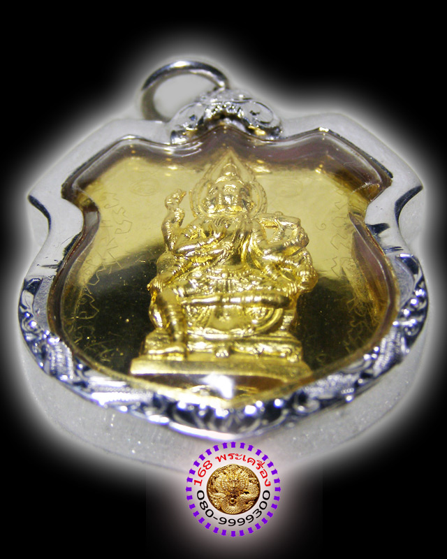 เหรียญพระพรหม เนื้อทองคำ อาจารย์ติ๋ว วัดมณีชลขันฑ์ - 3