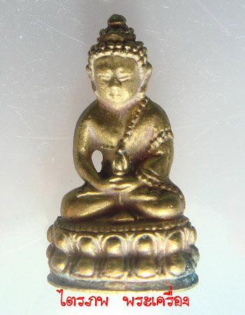 กริ่งสุขสมปราถนา 39 หลวงปู่อ่อนสา สุขกาโร (1) - 1