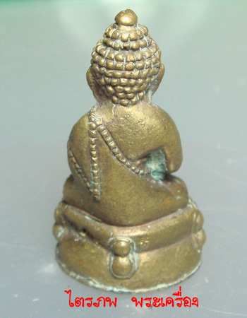 กริ่งสุขสมปราถนา 39 หลวงปู่อ่อนสา สุขกาโร (2) - 2