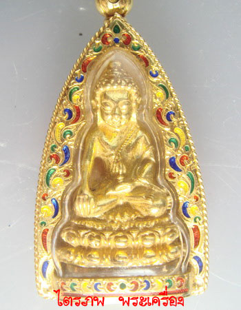 กริ่งทองคำ หลวงปู่อ่อนสา สุขกาโร รุ่นแรก - 1