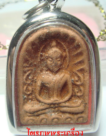สมเด็จหลวงตามหาบัว ปี 52 (10) - 1