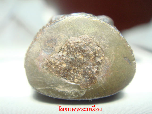 พระปิดตาหลวงตามหาบัว  - 3