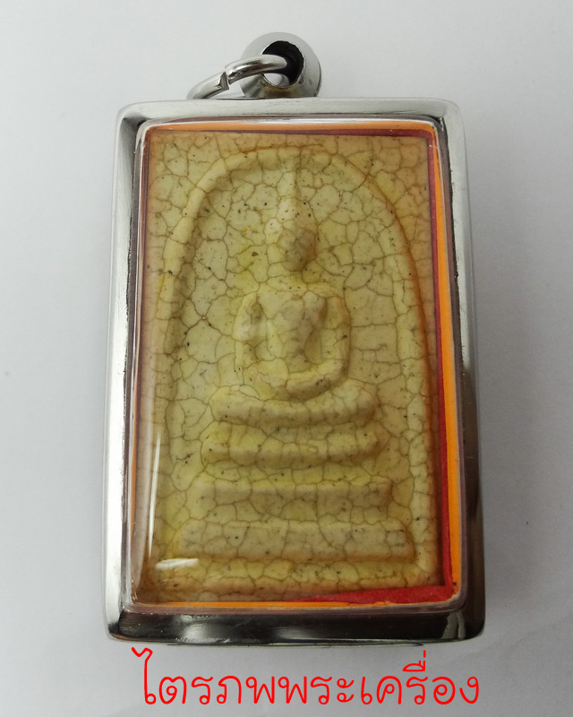 พระสมเด็จวัดระฆัง รุ่น 108 ปี พิมพ์ใหญ(แตกรายงา) 2 - 1