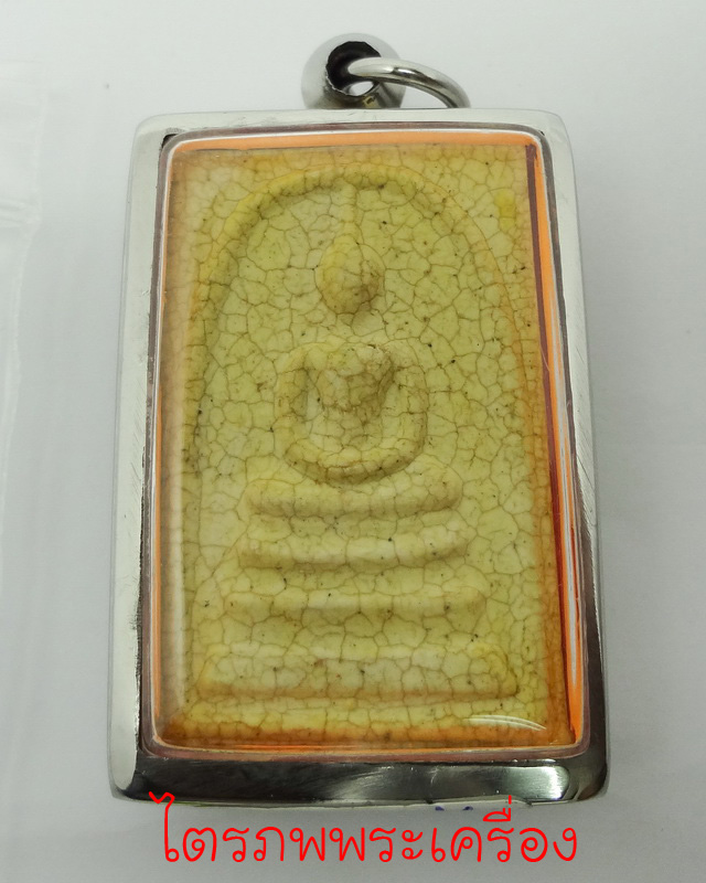 พระสมเด็จวัดระฆัง รุ่น 108 ปี พิมพ์ใหญ(แตกรายงา) 6 - 1