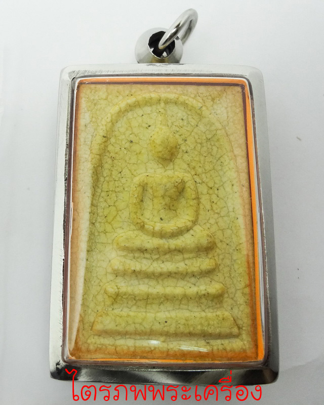 พระสมเด็จวัดระฆัง รุ่น 108 ปี พิมพ์ใหญ(แตกรายงา) 8 - 1