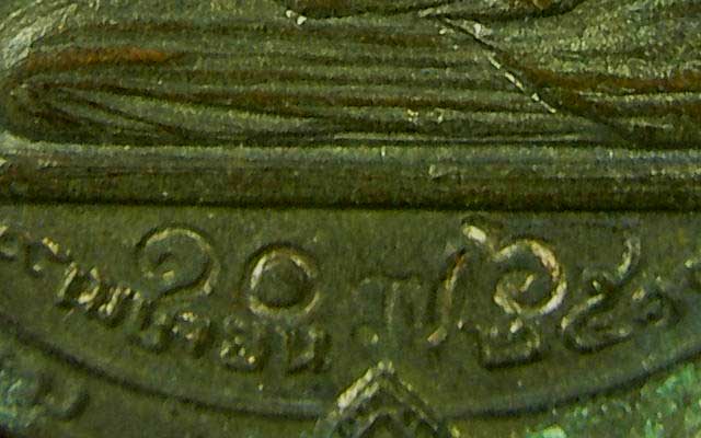 เหรียญนวรัตน์ เนื้อนวโลหะ หลวงพ่อเกษม จ.ลำปาง ปี 2517 สวยแชมป์ครับ - 4