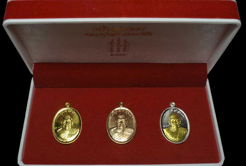 เหรียญเมตตาชุดทองคำ หลวงปู่แสงจันทร์  จันดะโชโต (หลวงปู่แสง  ญาณวโร) สร้างน้อย หายากครับ - 1