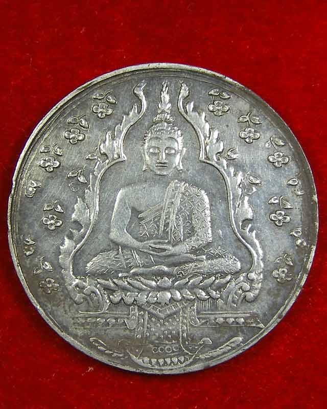 เหรียญเนื้อเงิน พระแก้วมรกต ปี 2475 จ.กรุงเทพ พิธีใหญ่ เดิมๆ พอสวยครับ - 1