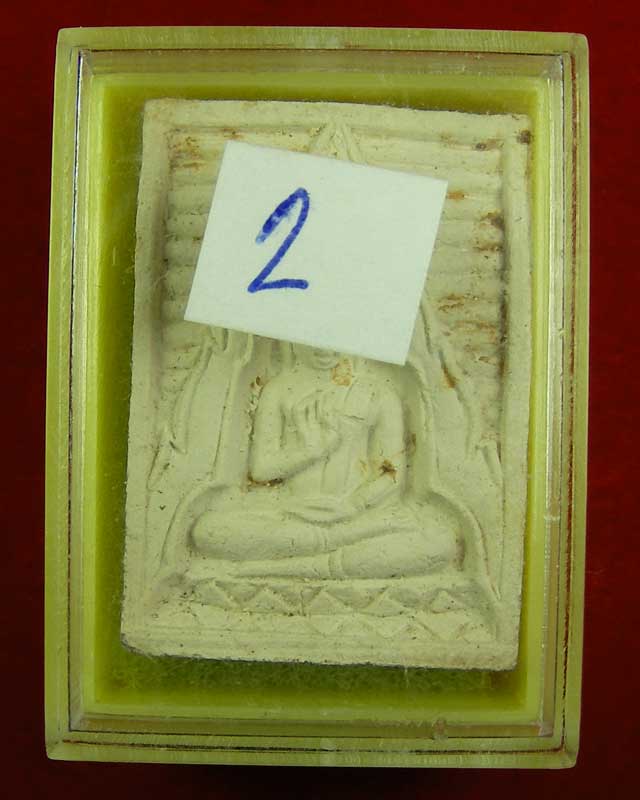พระวัดปากน้ำ รุ่น 4 (พระธรรมขันธ์) ปี 2514 พิมพ์หน้านาง สวยครับ (2) - 3