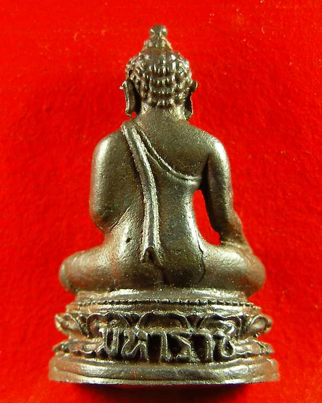 กริ่งมหาราช 3 โค้ด เนื้อนวะโลหะ วัดพระเชตุพนฯ ปี 12 พิเศษหายากมาก สวยด้วยครับ - 2