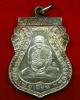เหรียญเมตตาเนื้อเงิน หลวงพ่อเมี้ยน วัดโพธิ์กบเจา อ.บางบาล จ.อยุทธยา ปี 2536 เดิมๆ สวยแชมป์ครับ