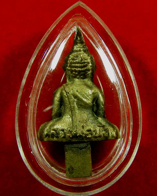 พระยอดธง ลพ.น้อย วัดธรรมศาลา ปี 2512 เนื้อทองผสม สวยแชมป์ครับ - 2