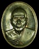 เหรียญหลวงพ่อเพี้ยน วัดเกริ่นกฐิน เนื้อเงิน จ.ลพบุรี  รุ่นพิพิธภัณฑ์ ปี 2545 สวยกริ๊บ กล่องเดิมครับ