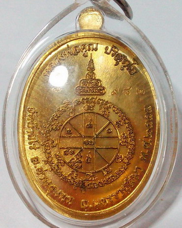 *** หลวงปู่คูณ *** - 2