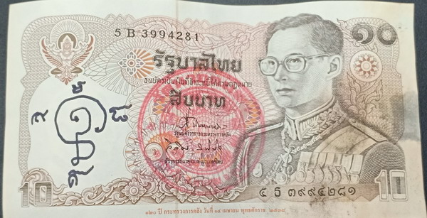 *** ญาท่านสวน ***  - 1