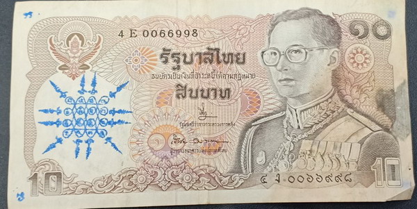 *** ญาท่านสวน *** - 1