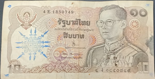 *** ญาท่านสวน *** - 1