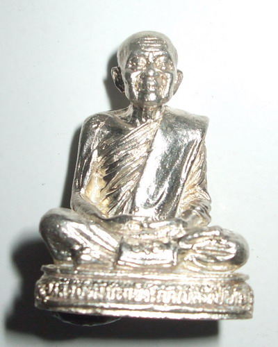หลวงตามหาบัว - 2