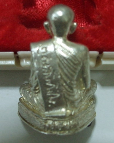 หลวงตามหาบัว - 4