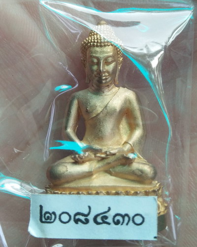 *** นิรันตราย *** - 3
