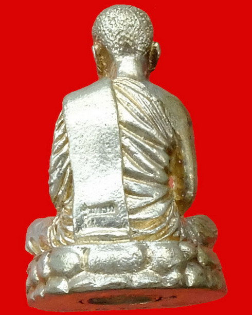 *** หลวงปู่บุญหนา *** มีจาร - 2