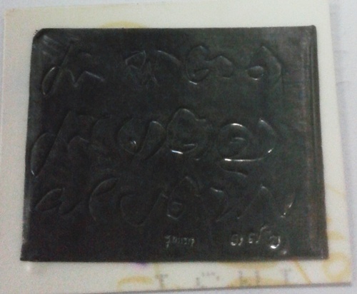 *** หลวงปู่บุญหนา *** - 2