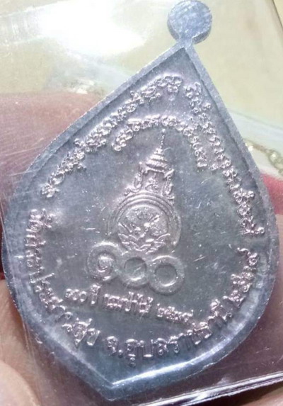 *** หลวงปู่บุญมี *** - 3