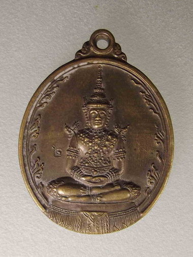 หลวงปู่บุญหลาย - 1