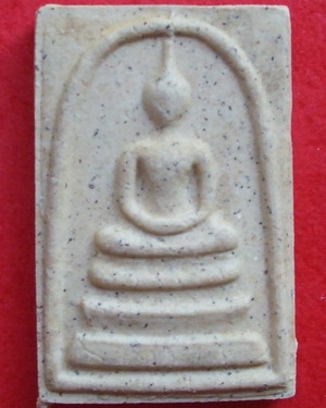 หลวงปู่บุญมี - 2