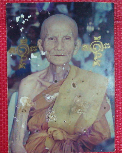 หลวงปู่สวน 5 - 1