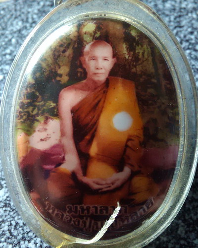 ล็อคเก็ตหลวงปู่บุญหลาย - 1