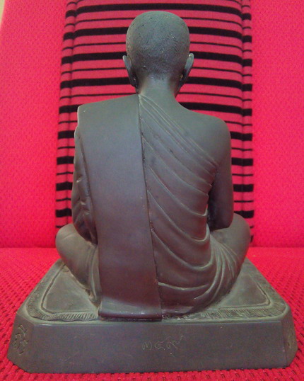 หลวงปู่บุญมี - 2