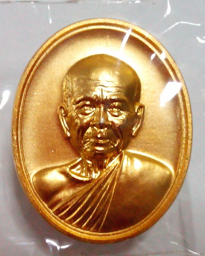 หลวงปู่บุญมี - 1