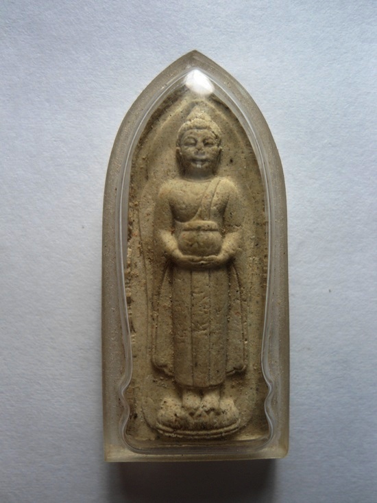 หลวงปู่บุญมี - 1