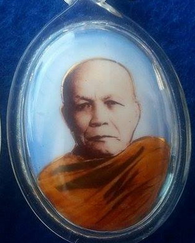 หลวงปู่บุญมี - 1