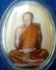 หลวงปู่บุญมี