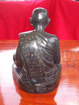 พระบูชาหลวงปู่มุม - 2