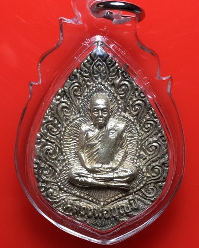 หลวงปู่บุญมี - 2