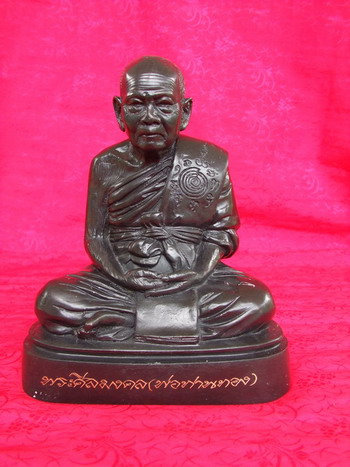 พระบูชาหลวงพ่อทอง - 2