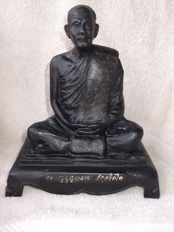 พระบูชาหลวงปู่บุญหลาย - 1