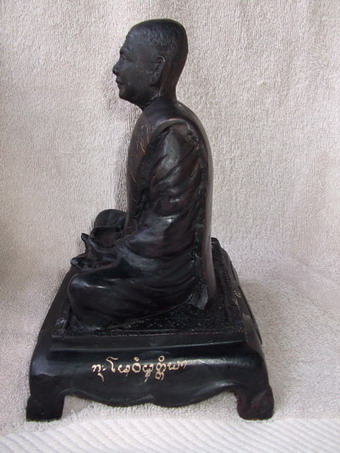 พระบูชาหลวงปู่บุญหลาย - 3
