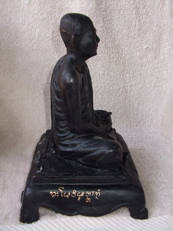 พระบูชาหลวงปู่บุญหลาย - 4