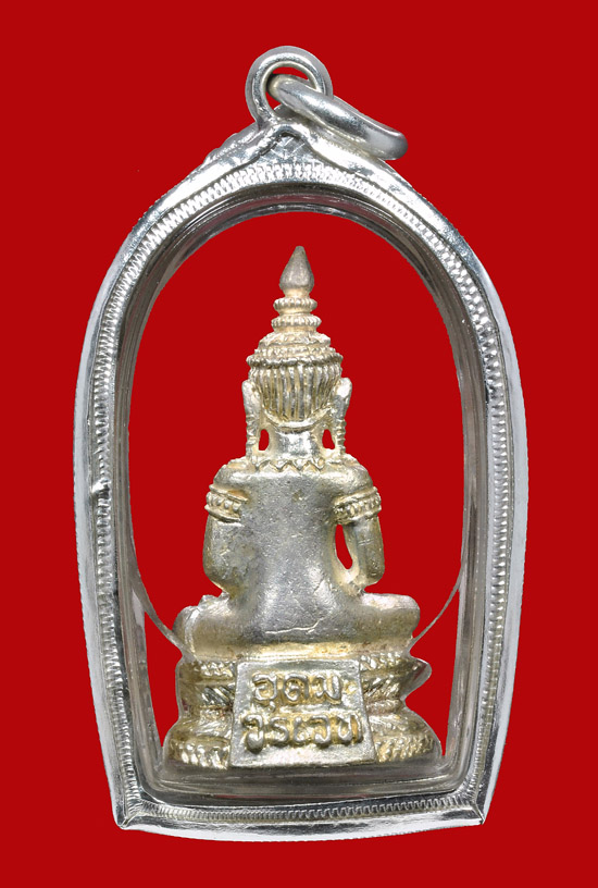พระกริ่งเนื้อเงิน *** หลวงปู่เจียม *** - 3