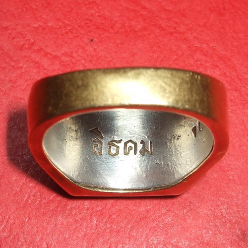 แหวนรุ่นแรก *** ญาท่านสวน *** - 4