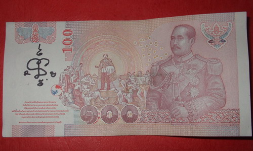 เงินขวัญถุง *** หลวงพ่อสุพัฒน์ *** - 2